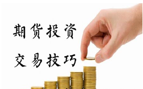 期貨交易最重要的一步，制定自己的