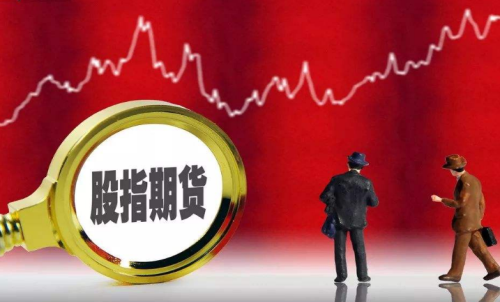 股指期貨和股指期權(quán)有哪些特點？