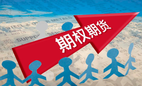 什么是期貨持倉限額？期貨限倉制度