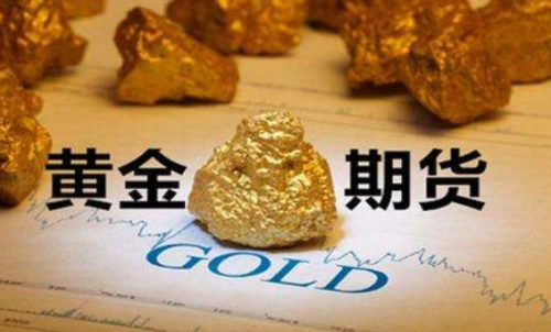 上期所黃金期貨的代碼是多少？交易