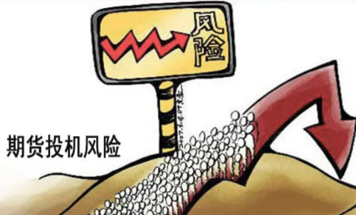 在期貨交易中怎么避險資產和風險資